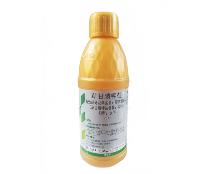 鑫靈達43%草甘膦鉀鹽