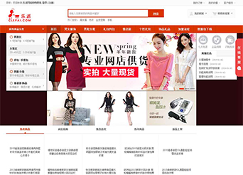 點擊查看建站案例-網(wǎng)絡(luò)購物電子商城案例