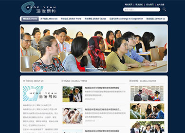 點(diǎn)擊查看建站案例-海德易和（北京）國際文化有限公司案例