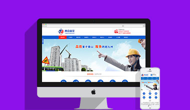 點擊查看泰合房屋鑒定官網項目案例