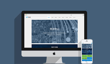 點(diǎn)擊查看建站案例-天啟自動(dòng)化系統(tǒng)案例