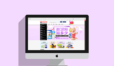 跨境電商：景彤全球購(gòu)