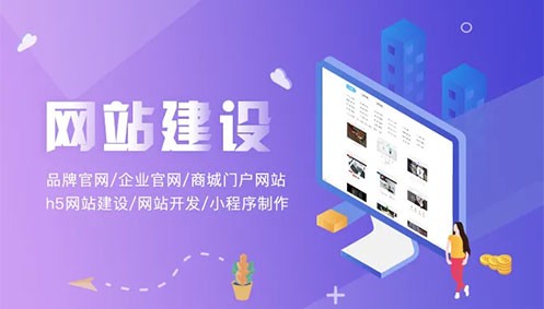 網(wǎng)站開(kāi)發(fā)